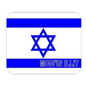  Israel, Modiin Illit Mouse Pad: Everything Else