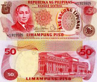 Philippines, 50 Piso ND (1978) P 163, UNC  REPLACEMENT  