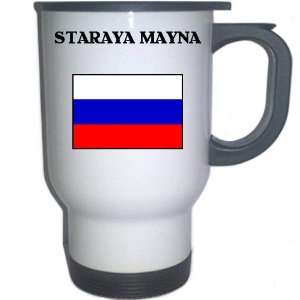  Russia   STARAYA MAYNA White Stainless Steel Mug 