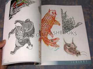   Japanese TATTOO BOOK Machine Ink Gun Kit Flash Koi Dragons Shige Art