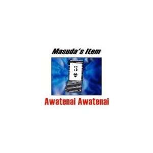  Awatenai Awatenai by Katsuya Masuda   Trick Toys & Games