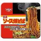 nissin source cup noodle yakisoba instant food from japan returns