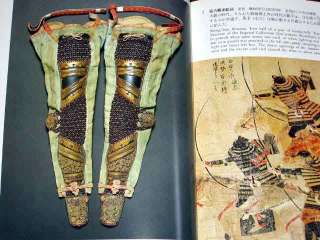 Samurai Warrior Clothing   Armor Sword Tsuba Kabuto  