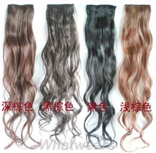Womens Long Curl/Curly/Wavy Hair Extension Hairpiece 6 Colors 65cm 