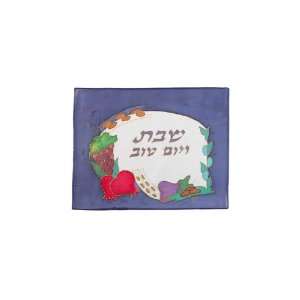 Yair Emanuel Painted Silk Challah Cover with Seven Species and Archway 