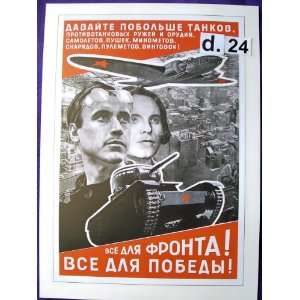  Russian Political Propaganda Poster * Everything to Victory 