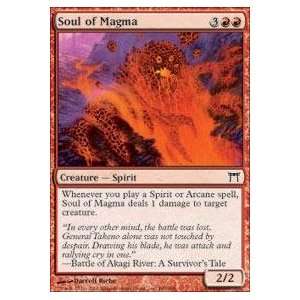   Gathering   Soul of Magma   Champions of Kamigawa   Foil Toys & Games