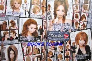   DVD/Japanese Gals Hair & Make up Magazine/Japanese Book/326  