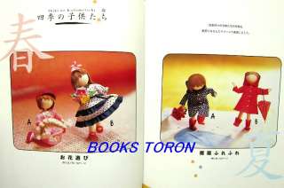   Pretty Dolls of Washi Paper/Japanese Paper Doll Craft Book/092  