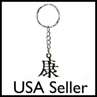 GOOD HEALTH KEY CHAIN Chinese Character Healthy Ring  