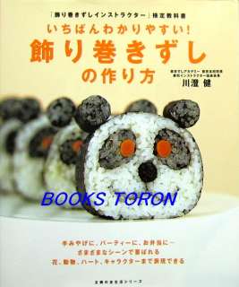 Easy Decoration Rolled SUSHI /Japanese Recipe Book/010  