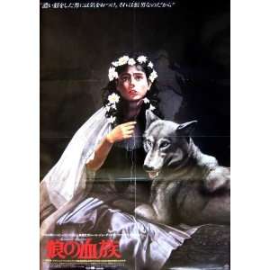  The Company of Wolves Poster Movie Japanese 11 x 17 Inches 