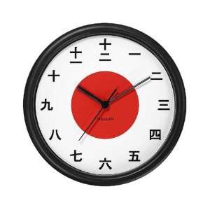  Nippon Japanese Wall Clock by 