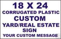 Custom 18x24 Corrugated Yard/Real Estate Sign  