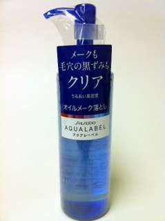 Shiseido Aqualable Whitening Deep Clear Oil Cleansing   150ml  