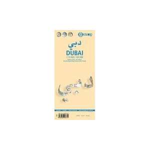 Dubai 1 : 15 000: Dubai, U.A.E, Al Sufouh, Sheikh Zayed Road, Deira 
