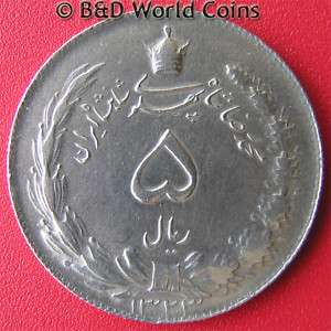   1323 1944 5 RIALS SILVER REZA SHAH PAHLAVI 26.3mm IRANIAN COIN  