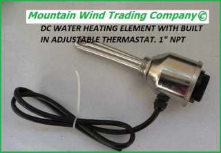   dc Low Voltage Submersible Water Heating element wind and solar  