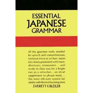  Essential Japanese Grammar[ ESSENTIAL JAPANESE GRAMMAR 