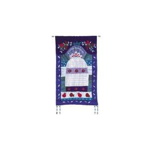  Wall Hanging Home Blessing in English in Indigo Raw Silk 