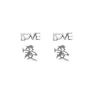 Sterling Silver LOVE + Chinese LOVE Symbol Stud Earrings Set: Symbols 